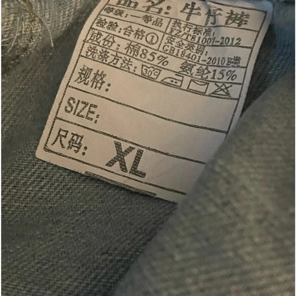 Old Navy Light Blue Straight Leg Jeans - Picture 4 of 5